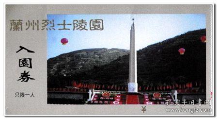 连接字母
